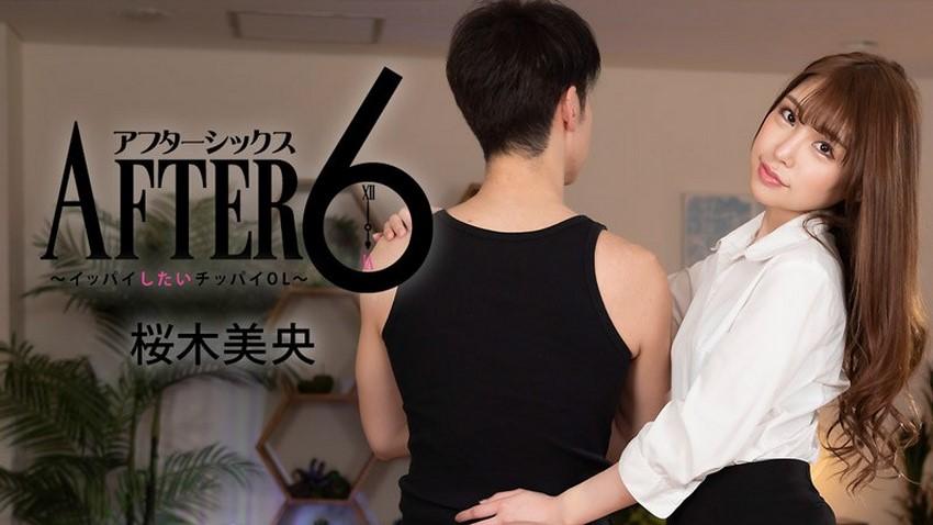 truyện sex gay trai thẳng Em người mẫu riri nanatsumori và anh cấp trên trong khách sạn